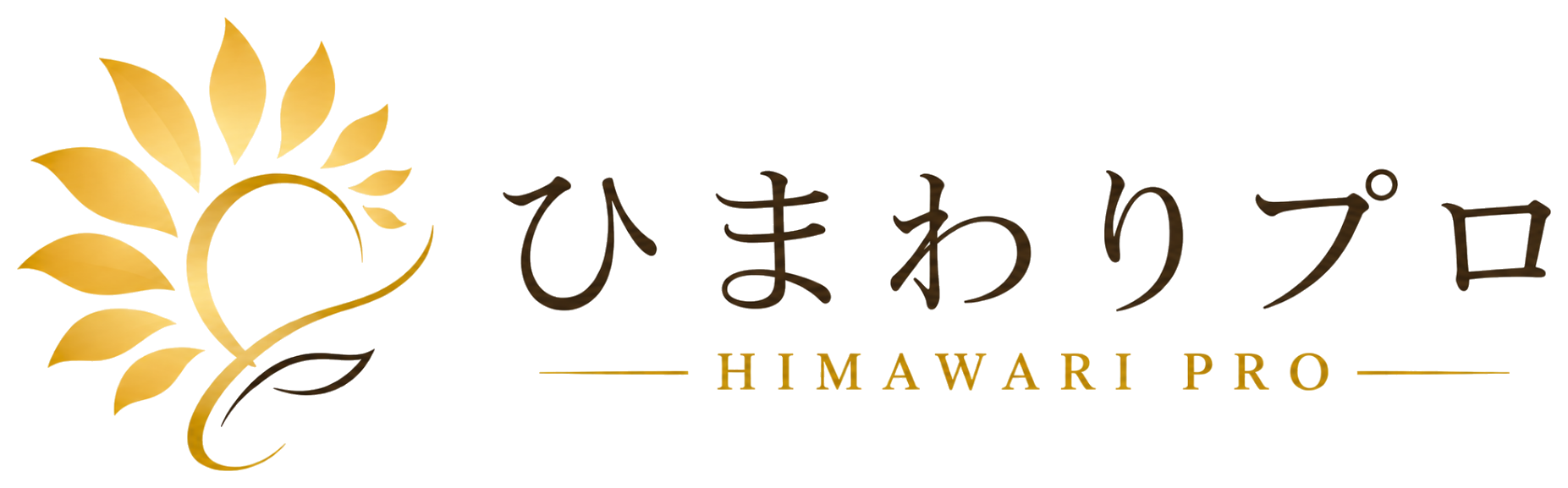 ひまわりプロ HIMAWARI PRO