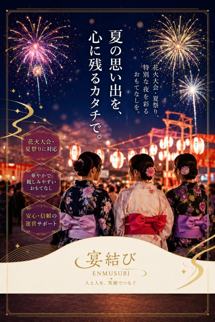 8月の伊豆は花火づくし🎆